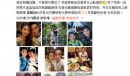 虎仔前妻爆料视频,揭秘婚姻内幕与情感纠葛