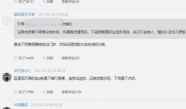 圈内爆料ldl,揭秘LDL背后的惊人真相