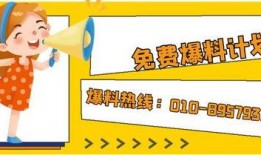 新闻怎么爆料求助热线,揭秘如何通过求助热线有效爆料